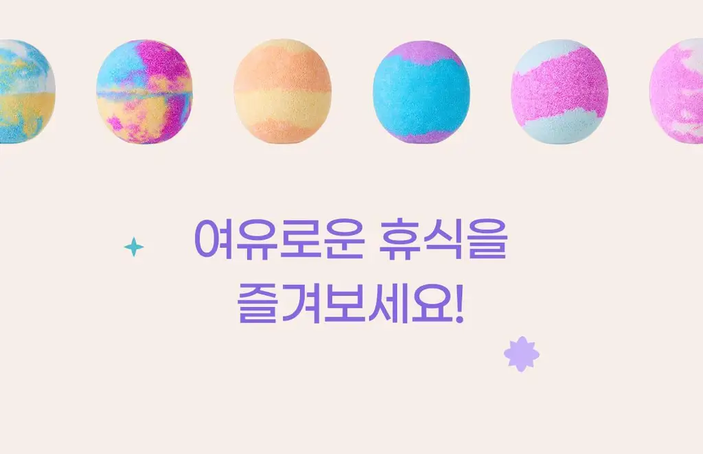 [NEW] 랩스밤 버블 배쓰밤 핑크플래쉬/선키스드 140g 상세페이지 4